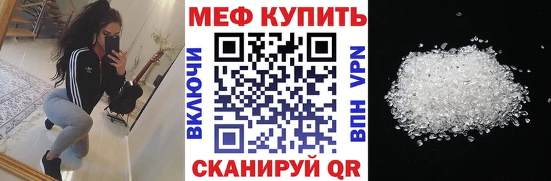 Где купить наркоту Старый Крым Галлюциногенные грибы  Альфа ПВП  ГАШ  Мефедрон  Каннабис 