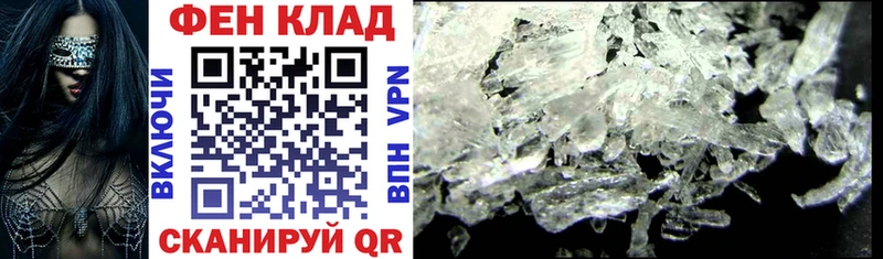 Амфетамин 98%  OMG онион  Старый Крым  купить  цена 