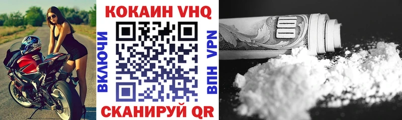 ссылка на мегу вход  Старый Крым  даркнет какой сайт  Cocaine Fish Scale 