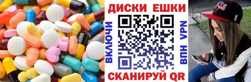 Ecstasy таблы  цены наркотик  Старый Крым 