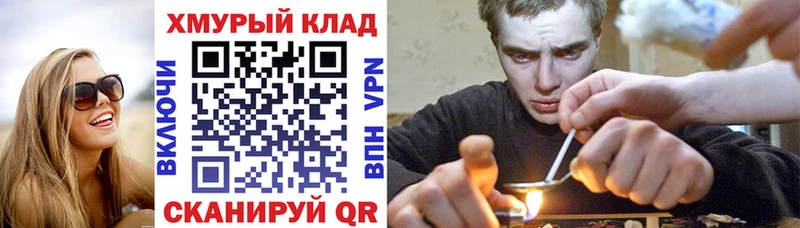 Героин гречка  Старый Крым 