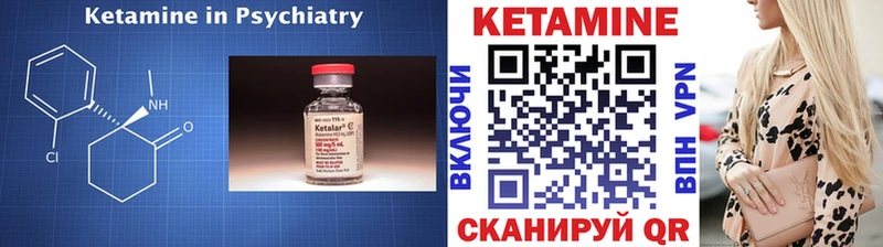 Кетамин ketamine  мориарти телеграм  Старый Крым 