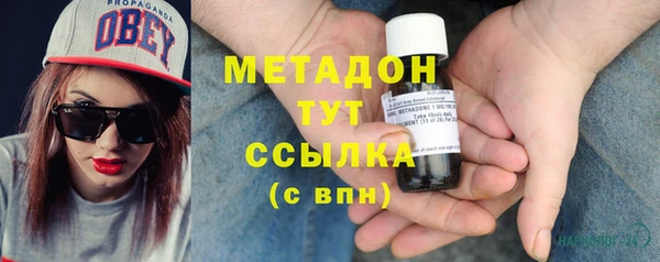 мефедрон VHQ Абинск