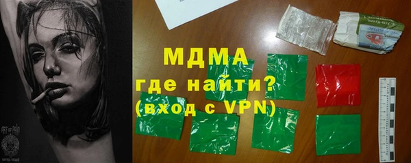 хмурый Абаза