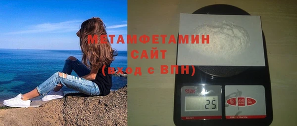 мефедрон VHQ Абинск