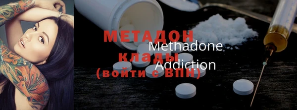 мефедрон VHQ Абинск