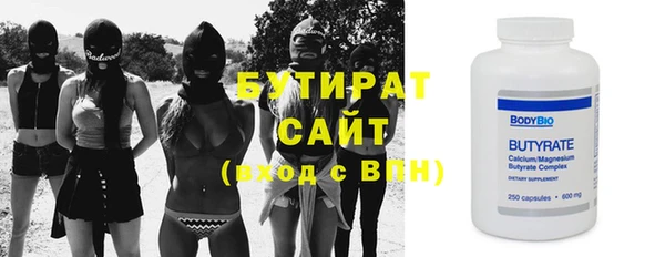 мефедрон VHQ Абинск