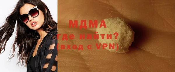 хмурый Абаза