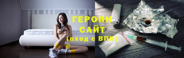 хмурый Абаза