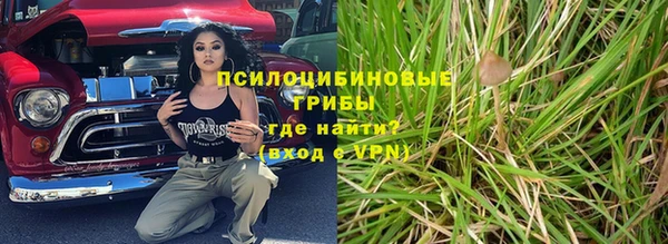 мефедрон VHQ Абинск
