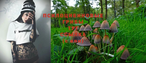 мефедрон VHQ Абинск