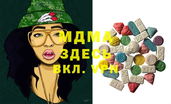 мефедрон VHQ Абинск