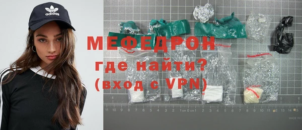 мефедрон VHQ Абинск