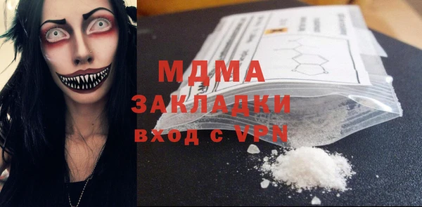 мефедрон VHQ Абинск