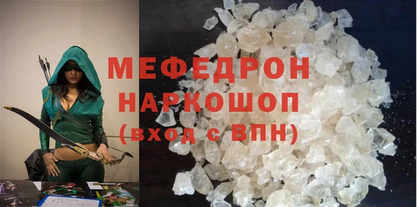 мефедрон VHQ Абинск