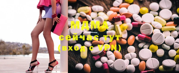 мефедрон VHQ Абинск