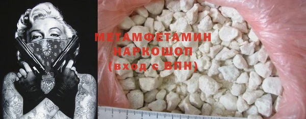 мефедрон VHQ Абинск