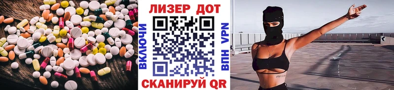 Лсд 25 экстази ecstasy  Старый Крым 