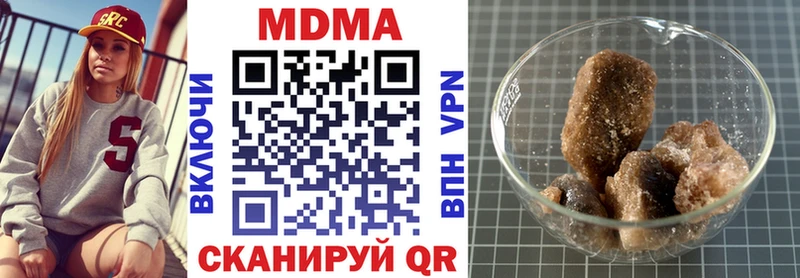 ОМГ ОМГ ссылка Старый Крым MDMA кристаллы