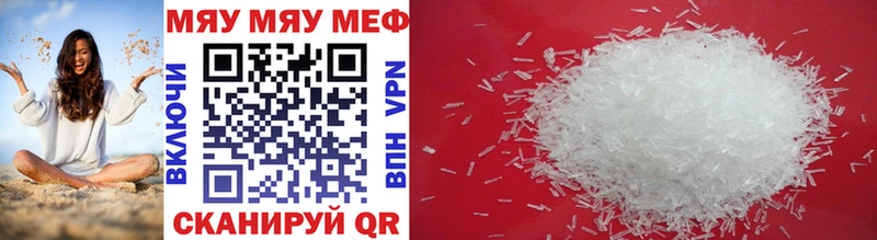 МЕФ VHQ Старый Крым