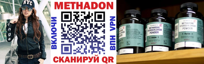 Метадон VHQ  Старый Крым 