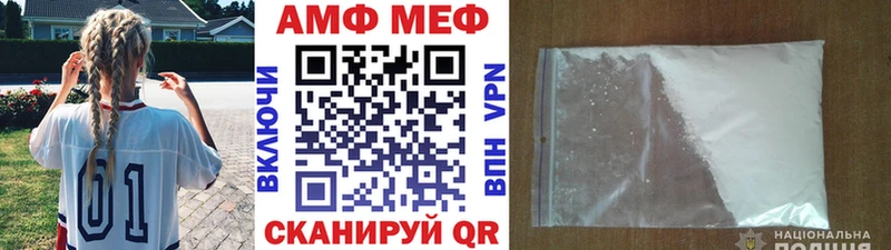 Первитин мет магазин Старый Крым
