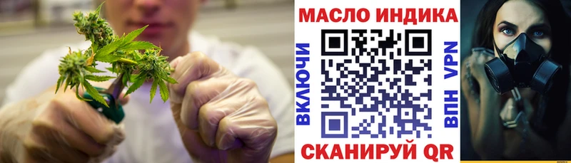 Дистиллят ТГК гашишное масло  дарнет шоп  Старый Крым 